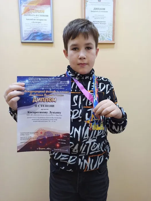 Косоротиков Лукьян