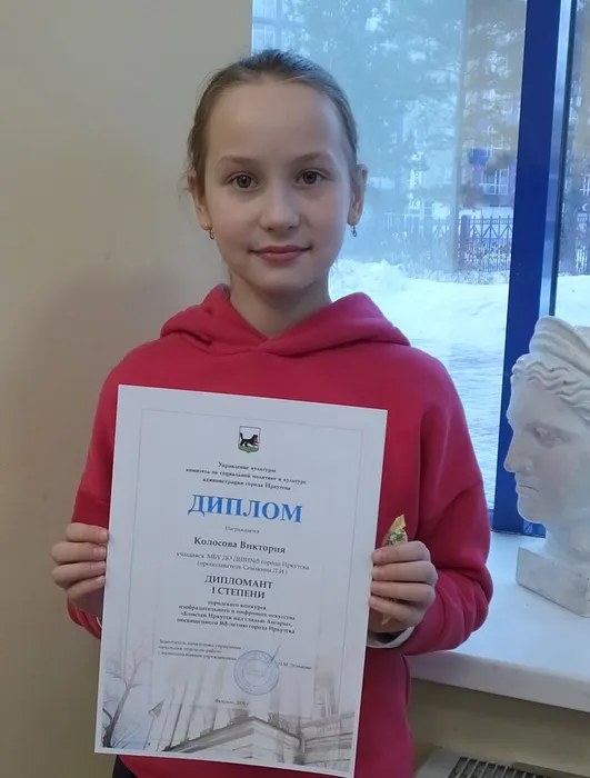 Колосова В.