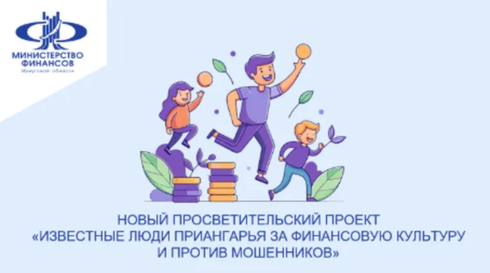 известные люди приангарья