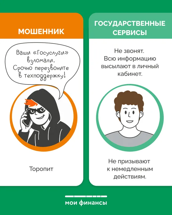 Правда или ложь_6