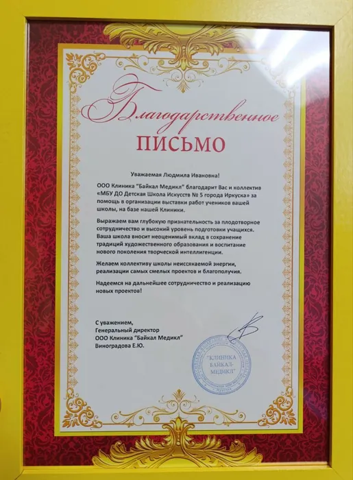 photo_2025-12-25_21-33-00