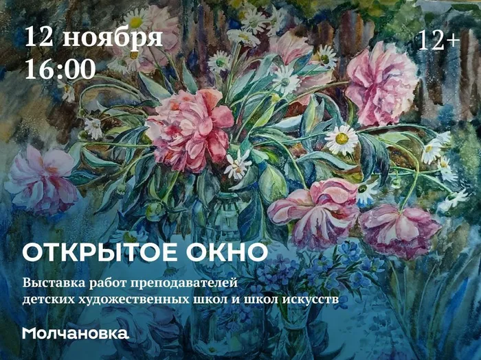 photo_2025-11-20_20-14-42