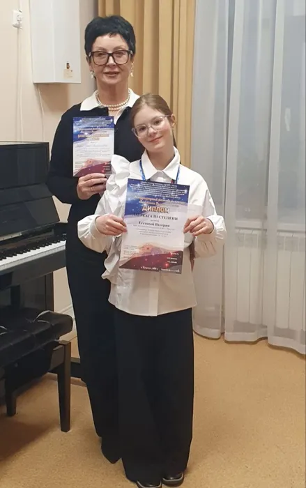 Есетова Валерия