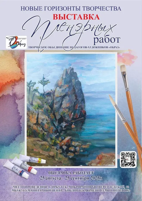 photo_2025-08-21_19-32-34