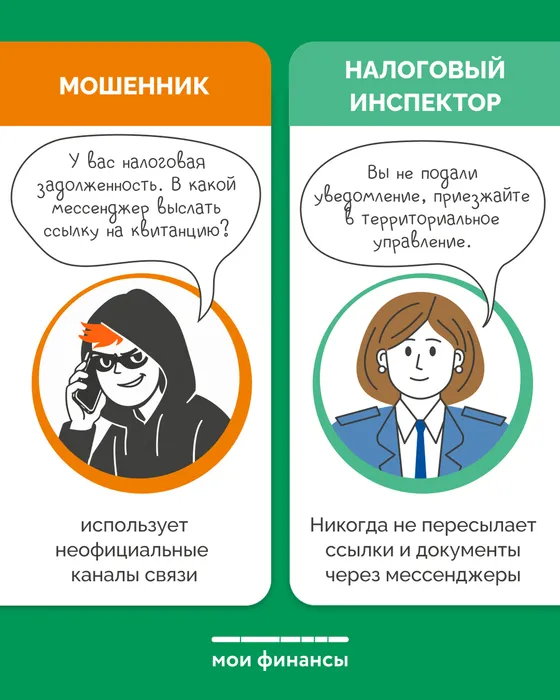 Правда или ложь_5