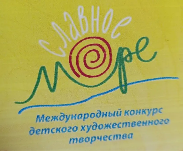 photo_2025-12-08_19-41-44