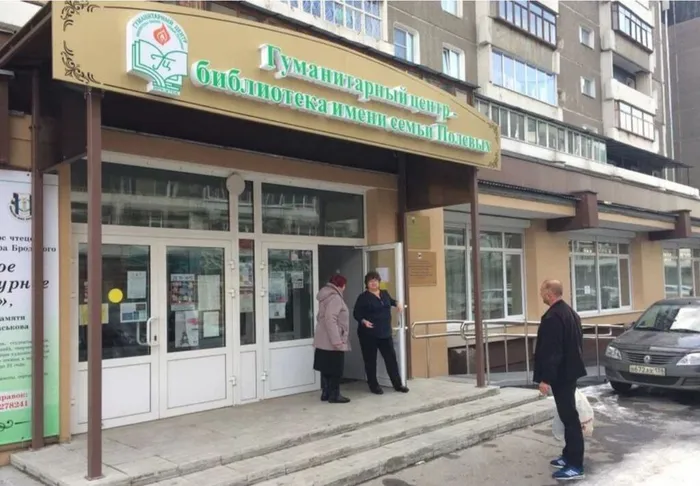 photo_2026-02-20_14-28-16