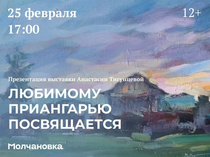 photo_2025-02-20_16-45-11