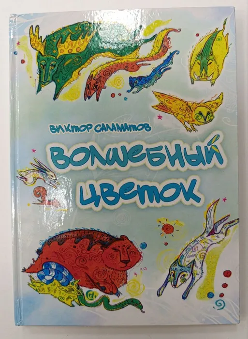 photo_2025-12-08_19-17-39