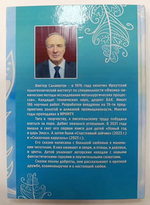 photo_2025-12-08_19-18-50