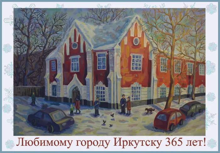 Горбачева Марианна 13 лет Открытка МБУ ДО ДШИ5 Иркутск преп. Дмитракова Н.Н.