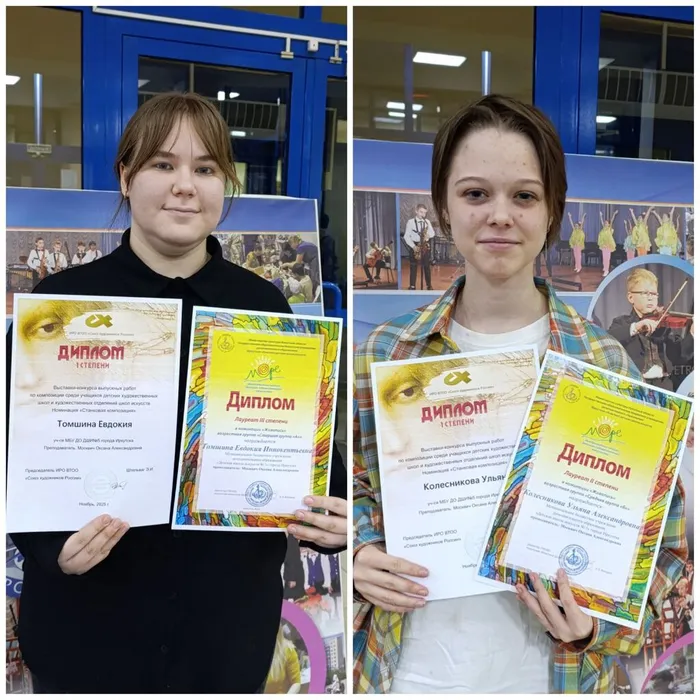 photo_2025-12-09_18-06-26