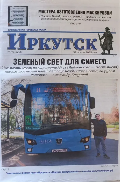 photo_2025-11-04_18-24-53